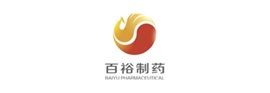成都百裕制藥股份有限公司 成都百裕制藥股份有限公司